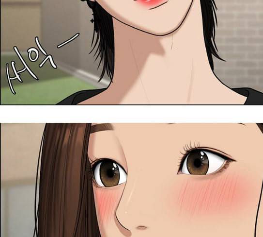 여신강림 97화 12