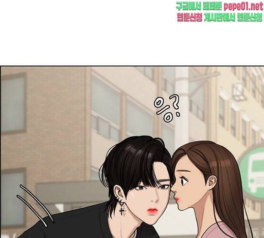 여신강림 97화 14