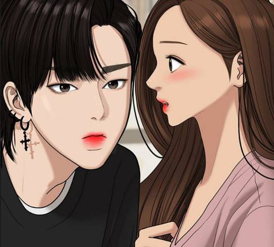 여신강림 97화 17