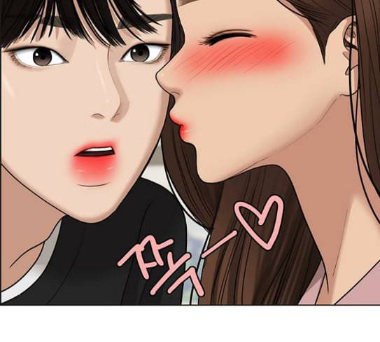여신강림 97화 19