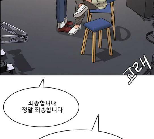 여신강림 97화 43