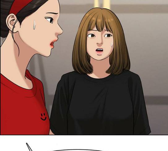 여신강림 97화 65