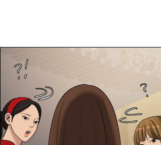 여신강림 97화 69