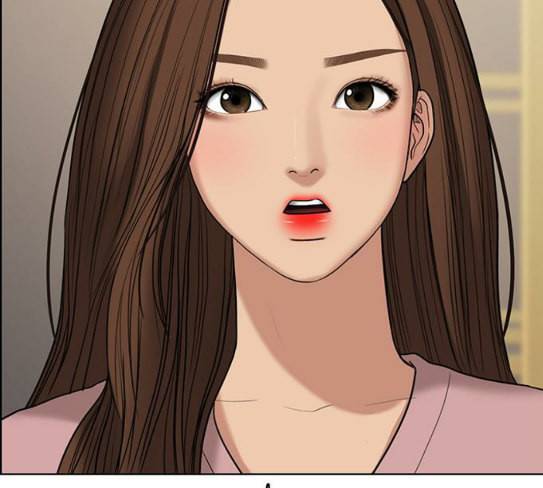 여신강림 97화 72