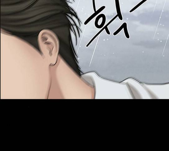 여신강림 97화 78