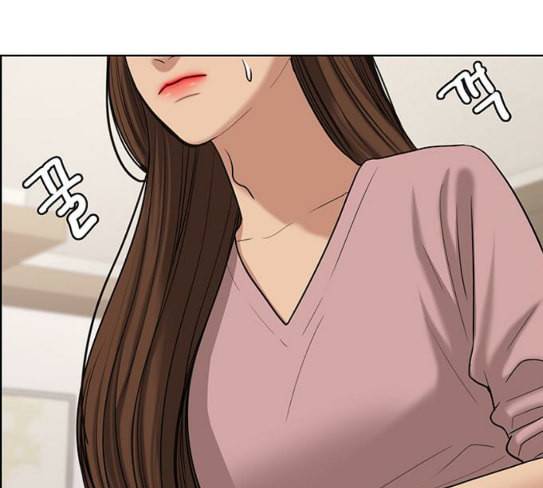 여신강림 97화 109