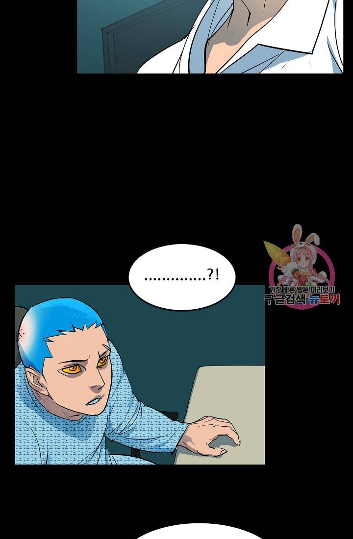루갈 1부+2부 루갈 시즌2 81화 3