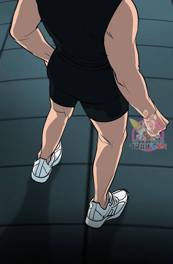 루갈 1부+2부 루갈 시즌2 81화 11