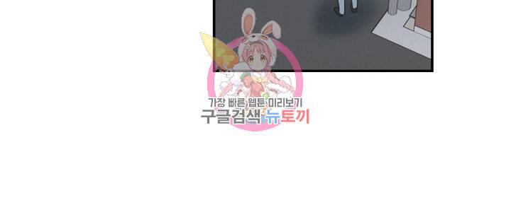 픽셀 오브 라이프 13화 11