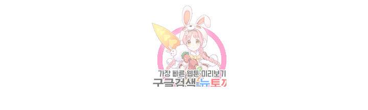 픽셀 오브 라이프 17화 10