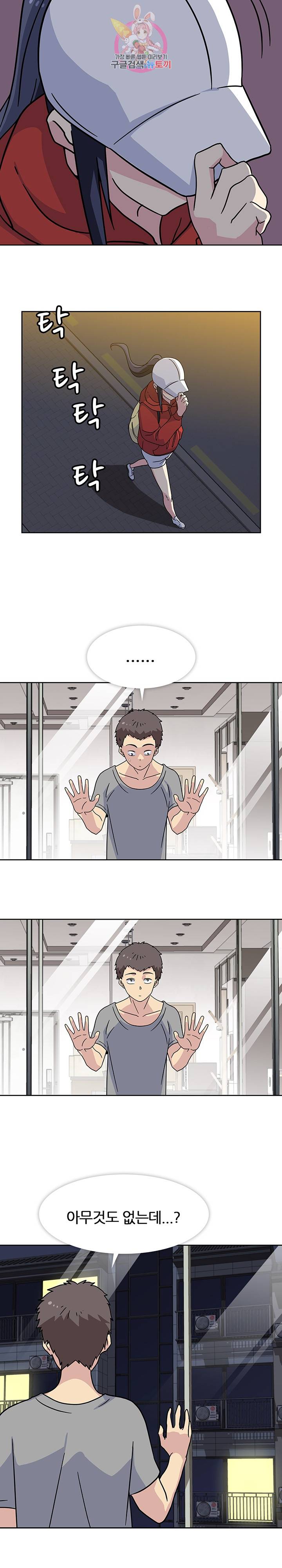 봄이 왔다 14화 2