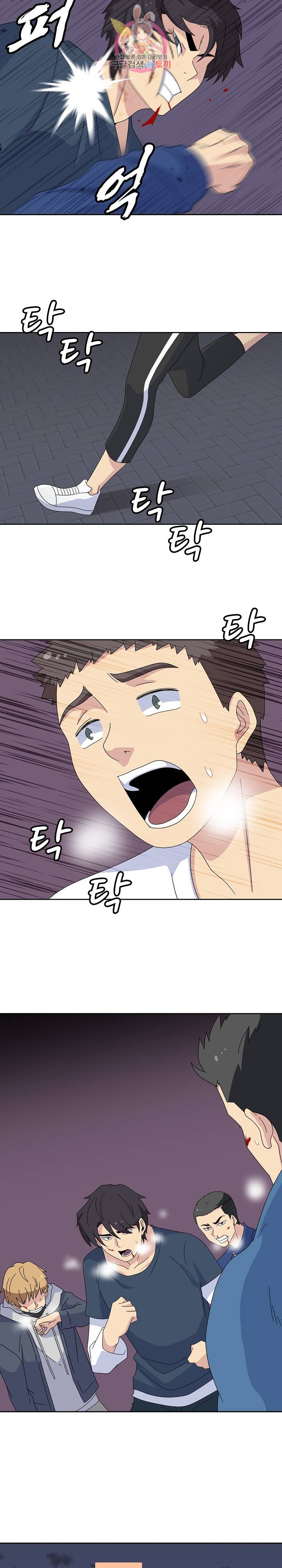 봄이 왔다 29화 2