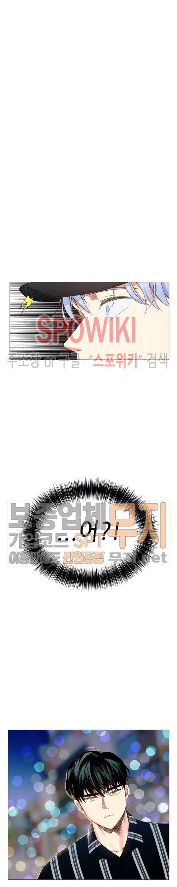 오늘도 해맑음 11화 3