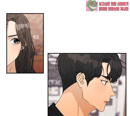 원수를 사랑하라 28화 3