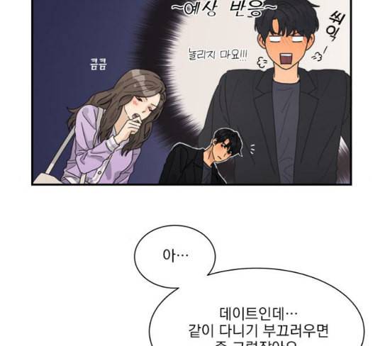 원수를 사랑하라 28화 5