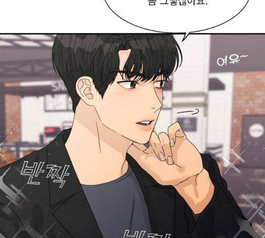 원수를 사랑하라 28화 6