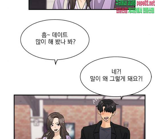 원수를 사랑하라 28화 8