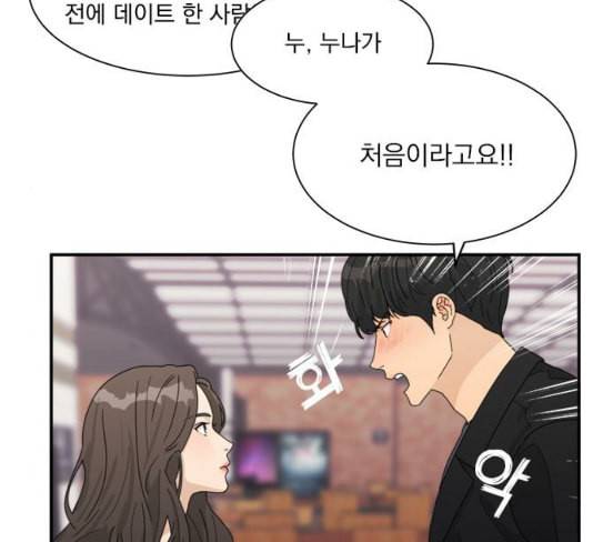 원수를 사랑하라 28화 11