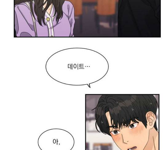 원수를 사랑하라 28화 12