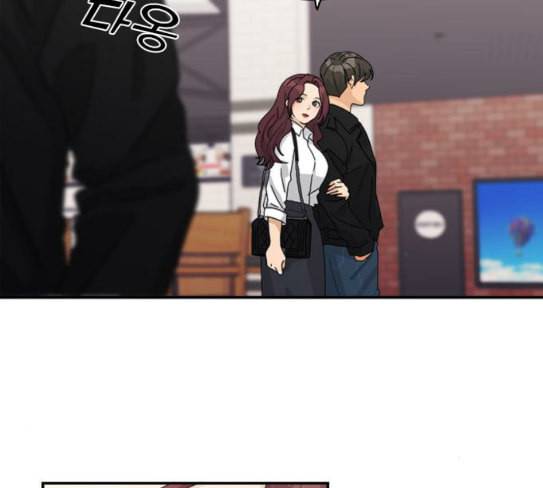 원수를 사랑하라 28화 16