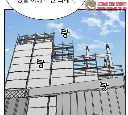갓물주 34화 2