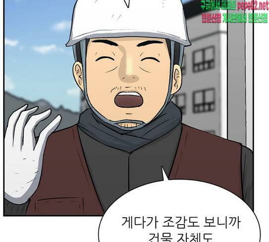 갓물주 34화 7