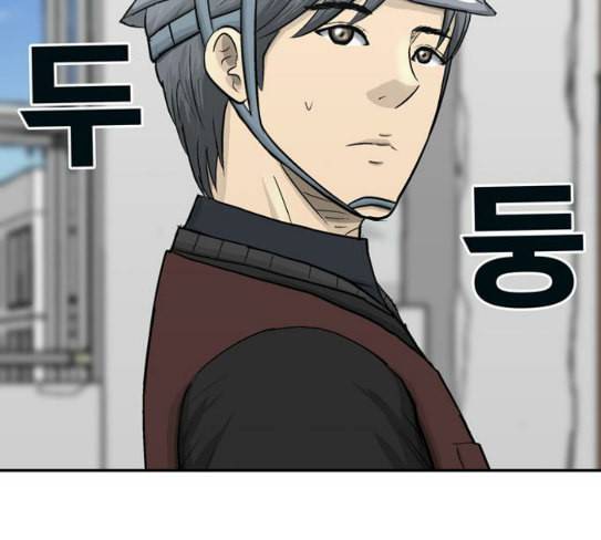 갓물주 34화 23