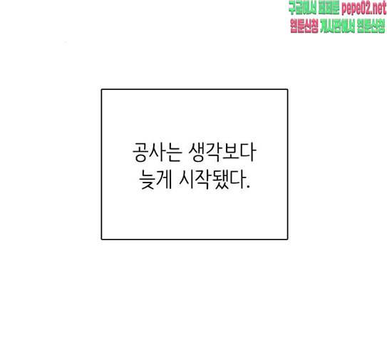 갓물주 34화 27