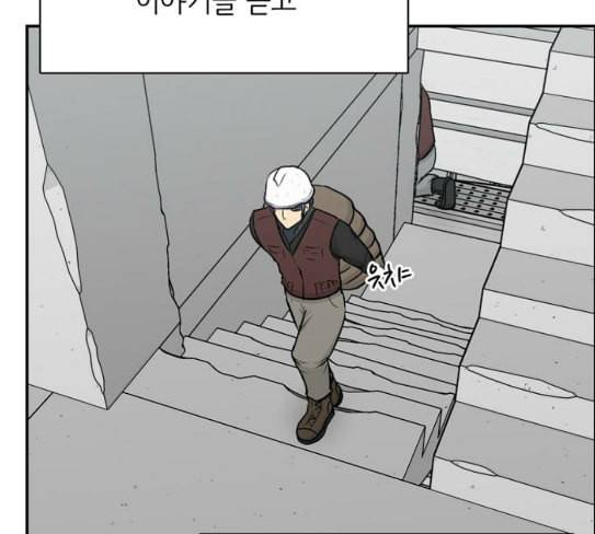 갓물주 34화 36