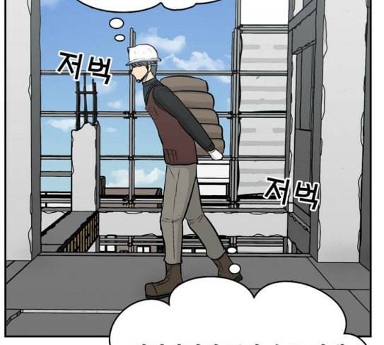 갓물주 34화 41