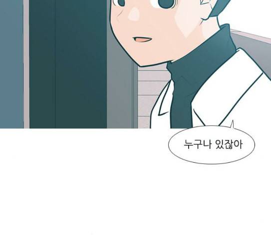 연놈 224화 여전히 작은 아이 혼자만의 13