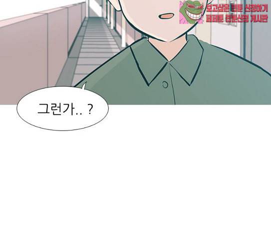연놈 224화 여전히 작은 아이 혼자만의 15