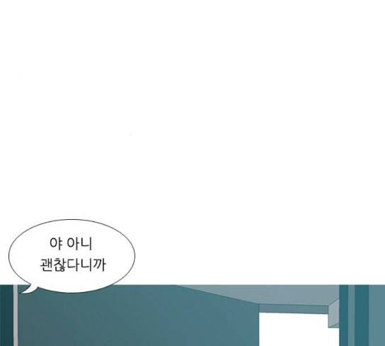 연놈 224화 여전히 작은 아이 혼자만의 21
