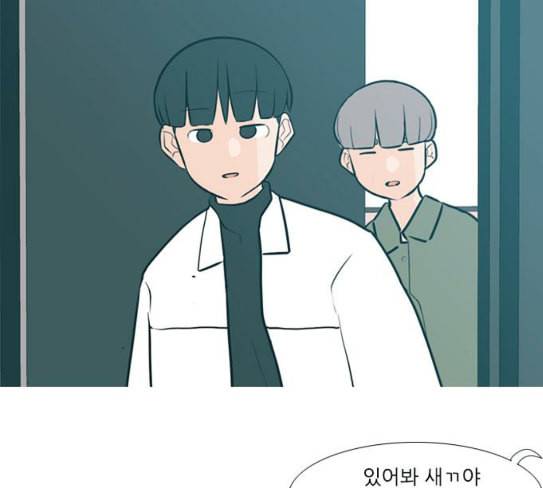 연놈 224화 여전히 작은 아이 혼자만의 22