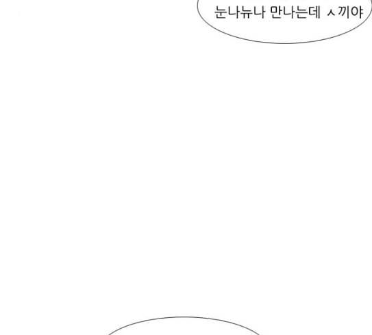 연놈 224화 여전히 작은 아이 혼자만의 23