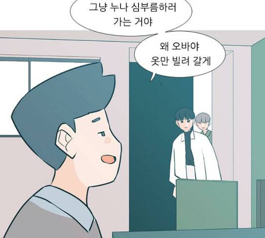 연놈 224화 여전히 작은 아이 혼자만의 24