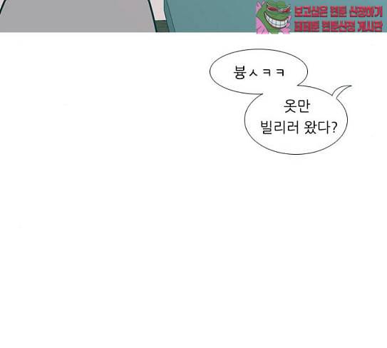 연놈 224화 여전히 작은 아이 혼자만의 25