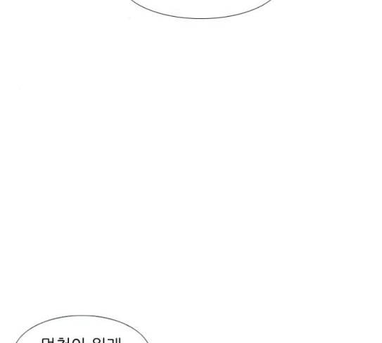 연놈 224화 여전히 작은 아이 혼자만의 28