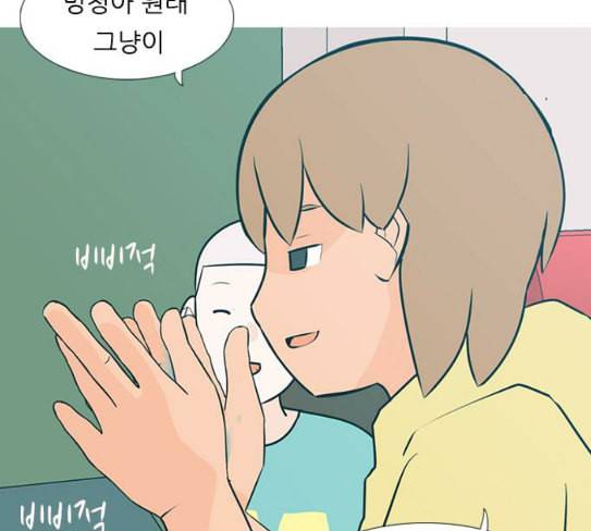 연놈 224화 여전히 작은 아이 혼자만의 29
