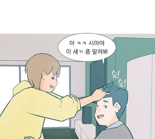연놈 224화 여전히 작은 아이 혼자만의 31