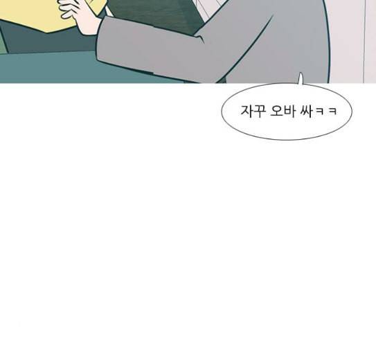 연놈 224화 여전히 작은 아이 혼자만의 32