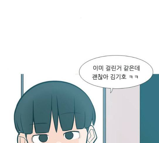 연놈 224화 여전히 작은 아이 혼자만의 33