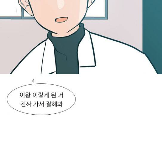 연놈 224화 여전히 작은 아이 혼자만의 34