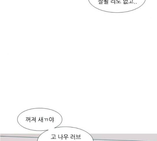 연놈 224화 여전히 작은 아이 혼자만의 37