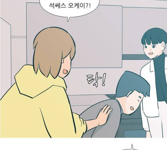 연놈 224화 여전히 작은 아이 혼자만의 38