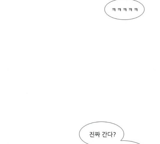 연놈 224화 여전히 작은 아이 혼자만의 39