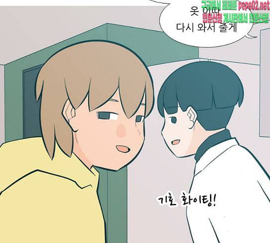 연놈 224화 여전히 작은 아이 혼자만의 40
