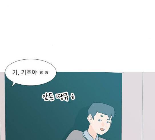 연놈 224화 여전히 작은 아이 혼자만의 42