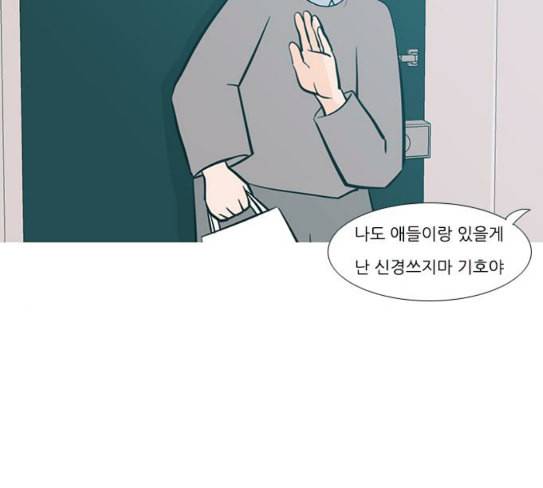 연놈 224화 여전히 작은 아이 혼자만의 43