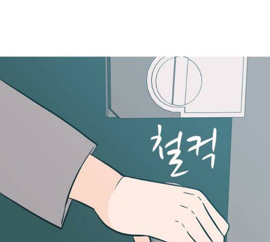 연놈 224화 여전히 작은 아이 혼자만의 47